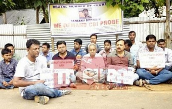 CPI-M declares IPFT is Santanu’skiller : But What’s Tripura Govt’s weakness to mention IPFT’s name in Govt press release ? CPI-M declares IPFT is Santanu’skiller : But What’s Tripura Govt’s weakness to mention IPFT’s name in Govt press release ?